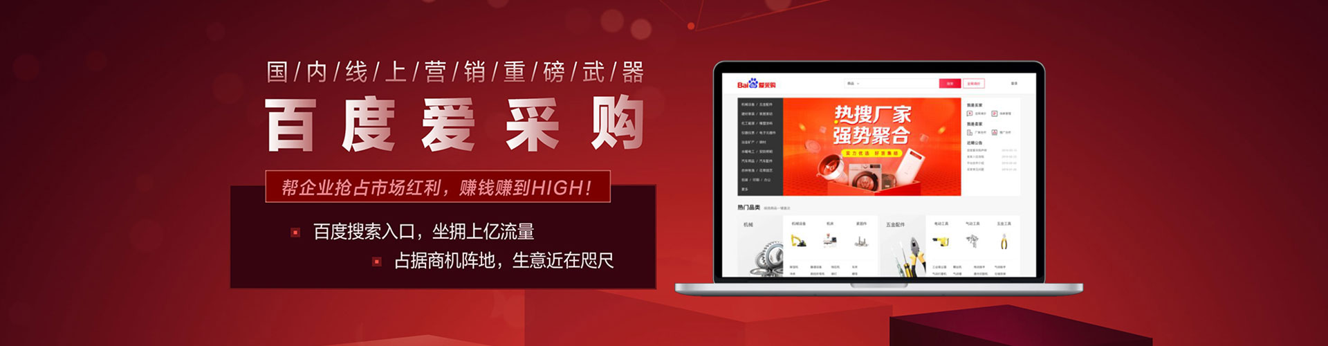 钟祥推广竞价