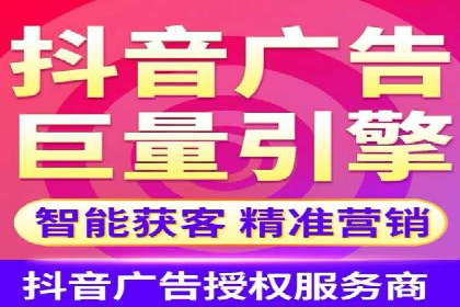 信息流广告制作技巧与成功案例
