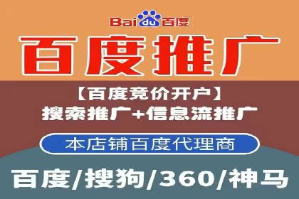 百度竞价个人开户案例分析：效果显著